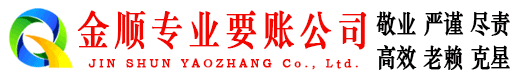 恭城清债公司